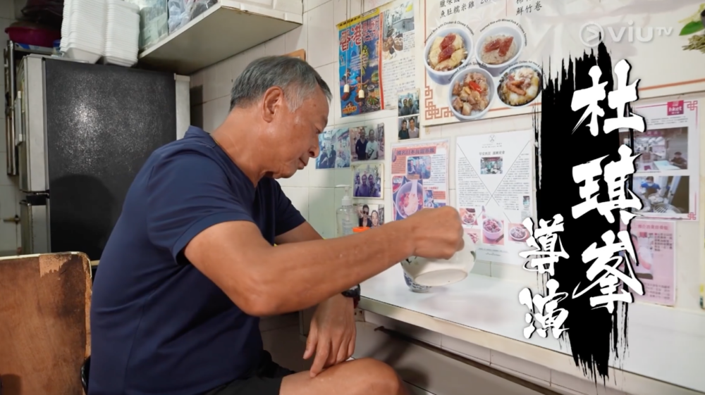 ViuTV節目《ERROR暑期自作業》最後一集請到導演杜琪峯做嘉賓
