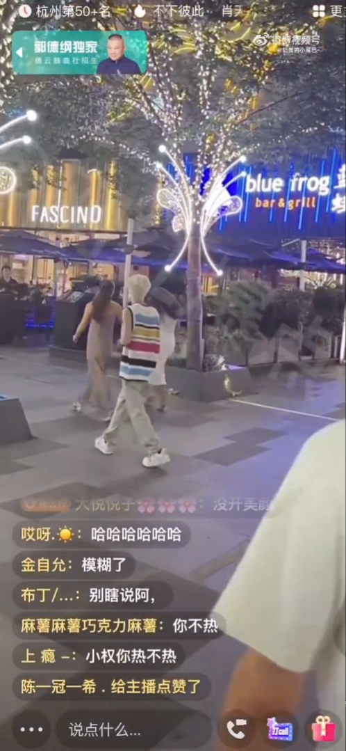 微博