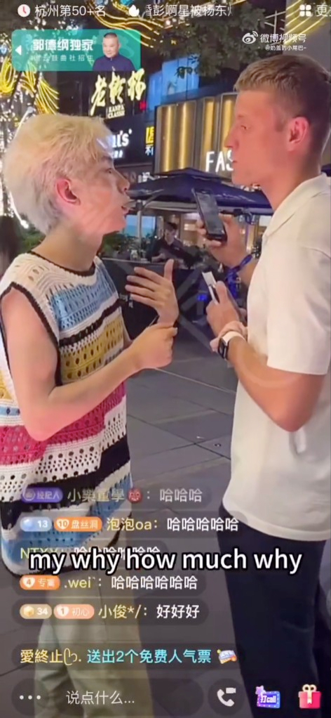 微博
