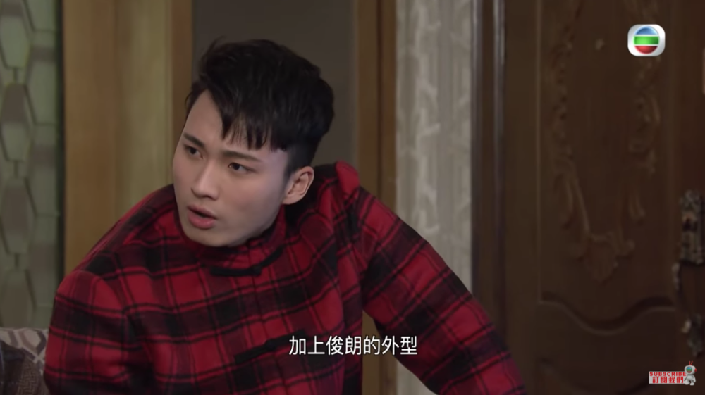 周嘉洛憑處境喜劇《愛·回家之開心速遞》中飾演「金城安」一角成功入屋