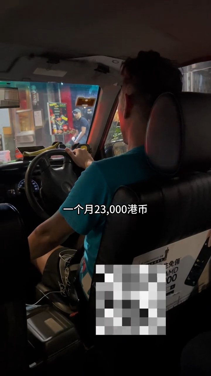 的士司機表示月賺2-3萬港元