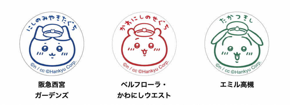 不同Chiikawa角色的紀念章！