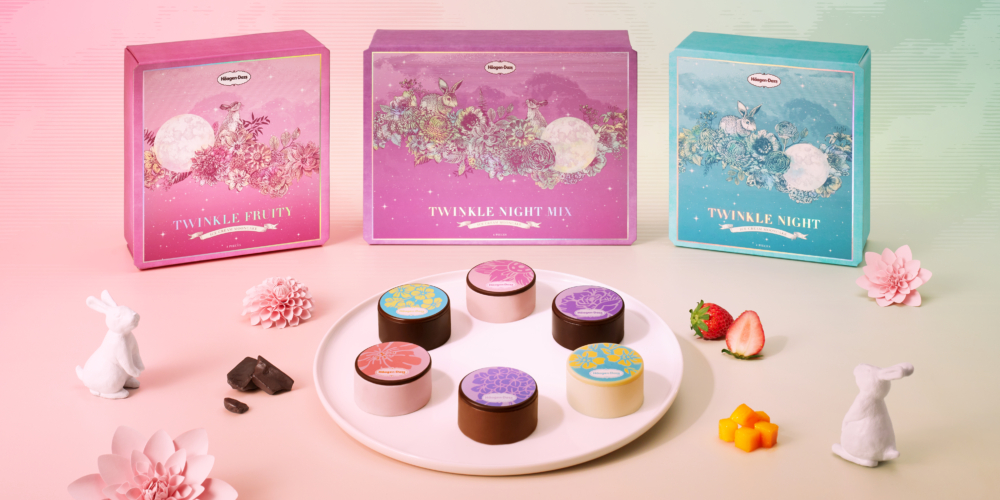 經典Twinkle雪糕月餅系列！