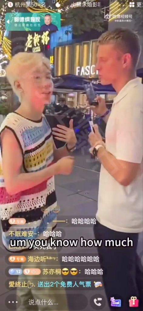 微博