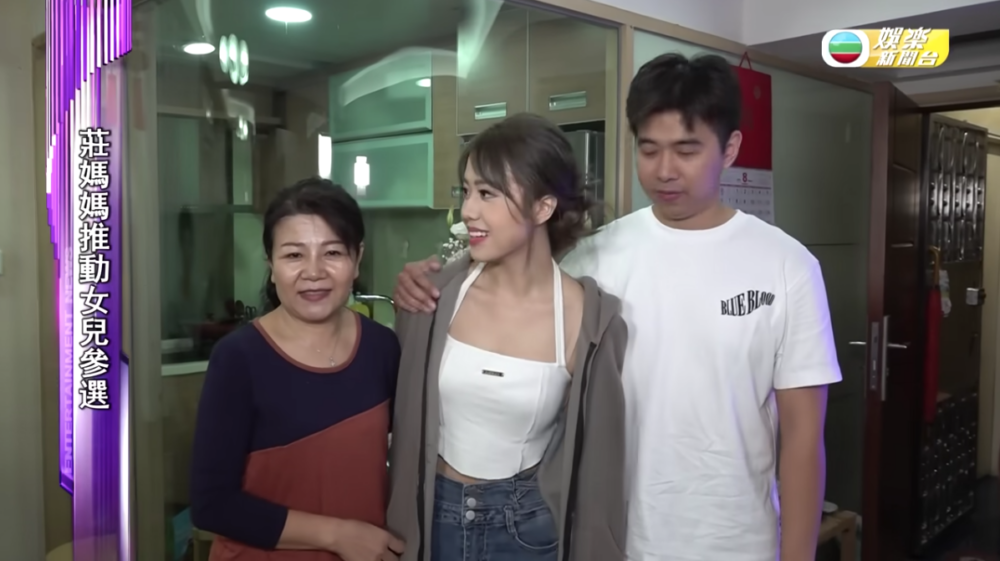 莊子璇媽媽表示佢嘅朋友成日讚佢個女靚，喺2018年時佢已叫女兒參選港姐！