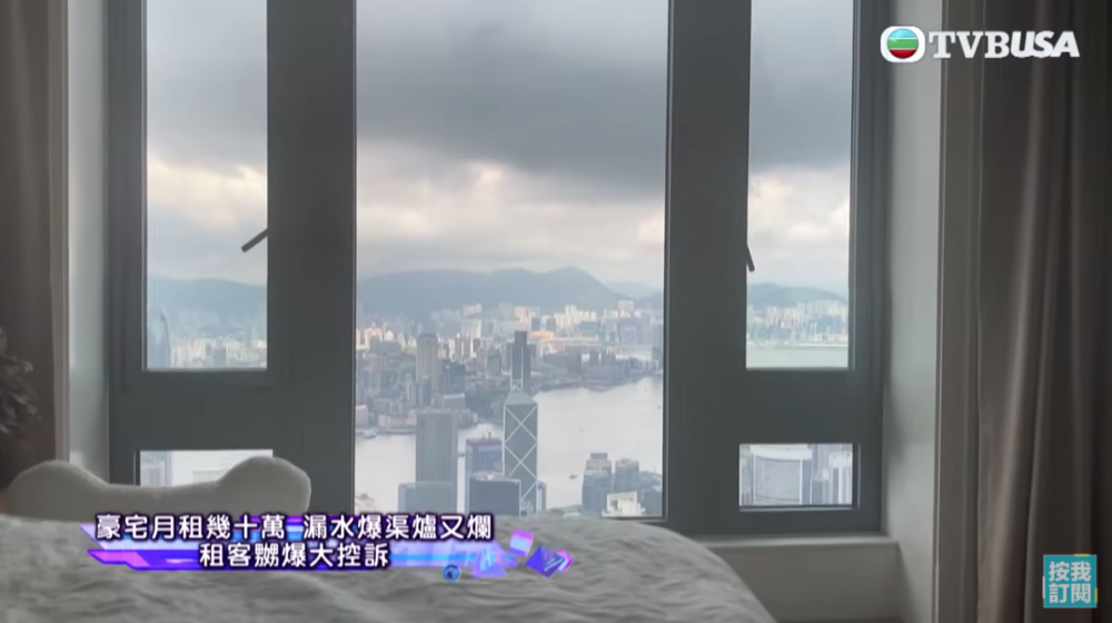 房間可遠眺維港景色