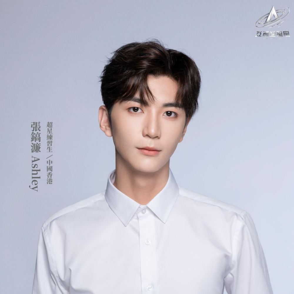 莫少聰及洪欣的22歲兒子張鎬濂