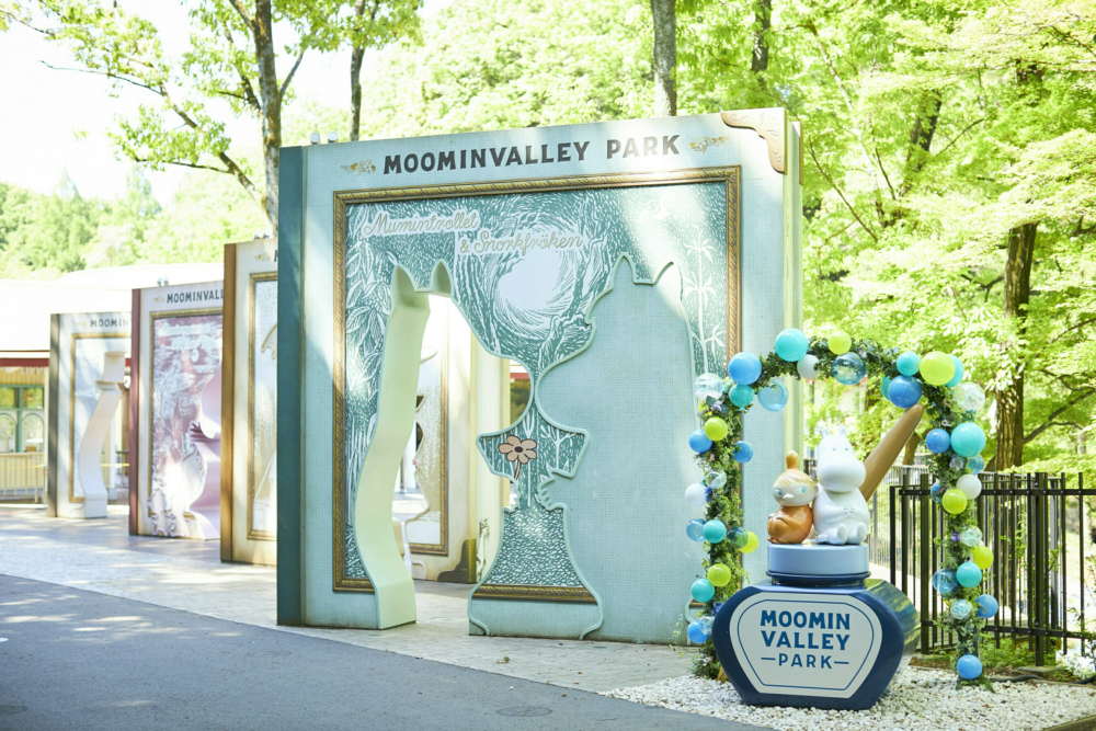 入口處設有四個巨型書籍！