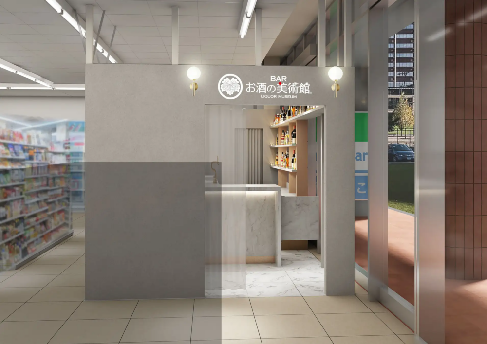 日本FamilyMart與酒的藝術館合作,在便利店內設酒吧,可以實惠價錢品嚐到各款好酒。