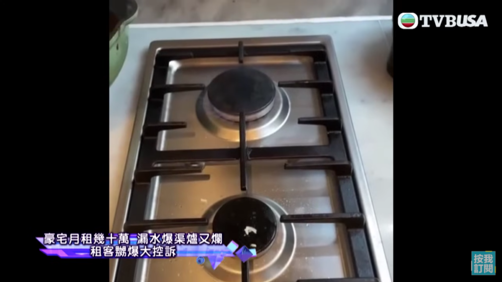 廚房煤氣爐又撻唔著
