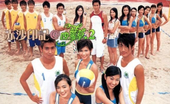 《赤沙印記@四葉草.2》