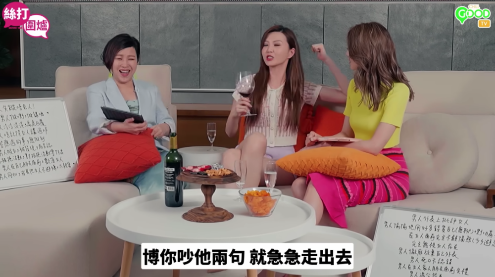 吳若希指對方經常做啲嘢博鬧引佢注意