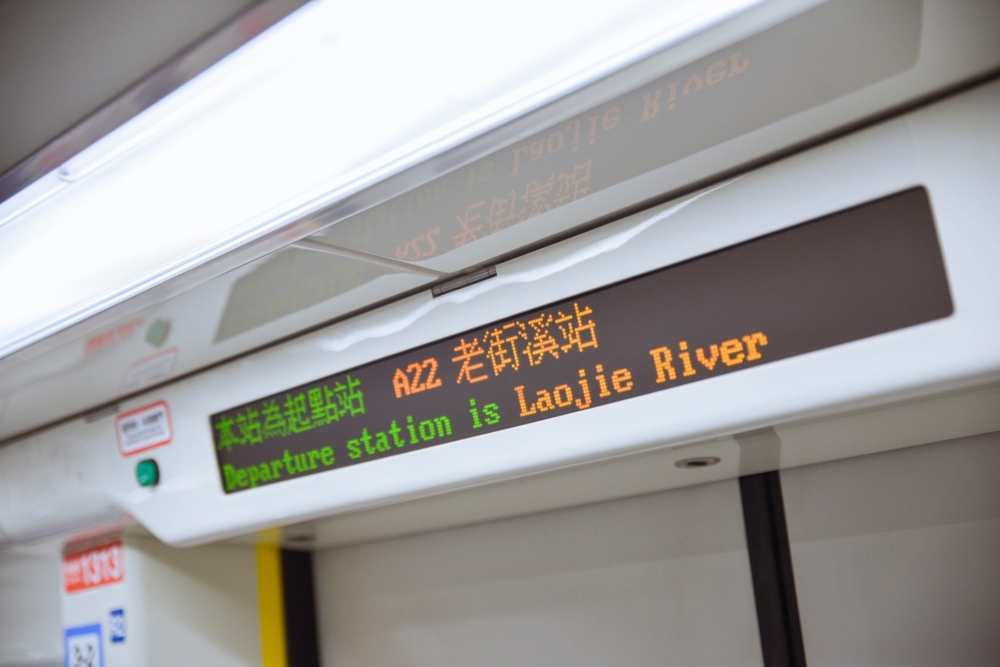 「老街溪站」連接桃園市中壢區繁華熱鬧的中央西路一帶,搭捷運更方便快捷!