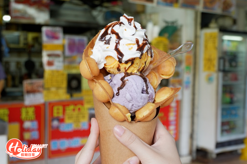 雪糕雞蛋仔冷熱交融超過癮。
