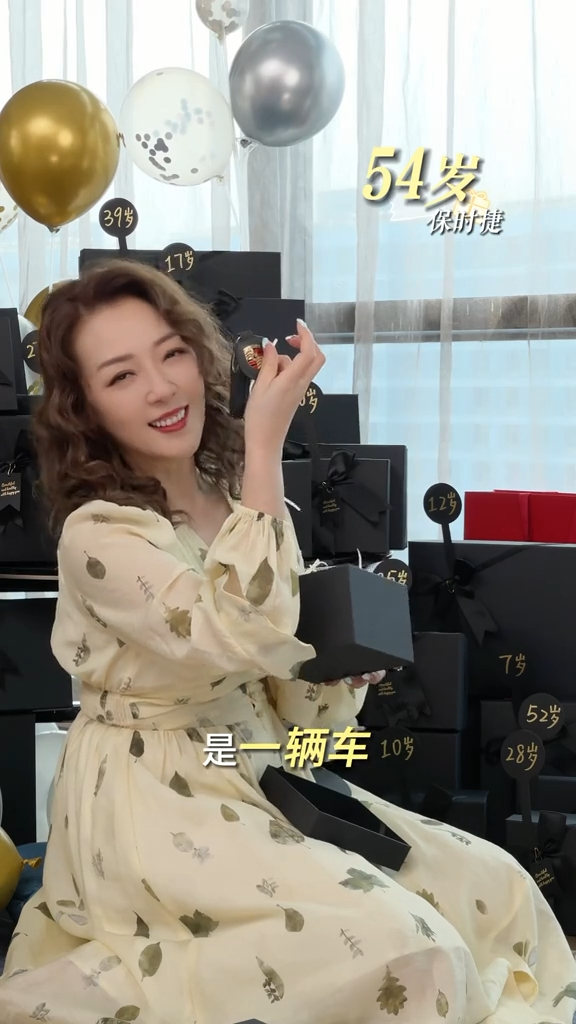 郭少芸 抖音