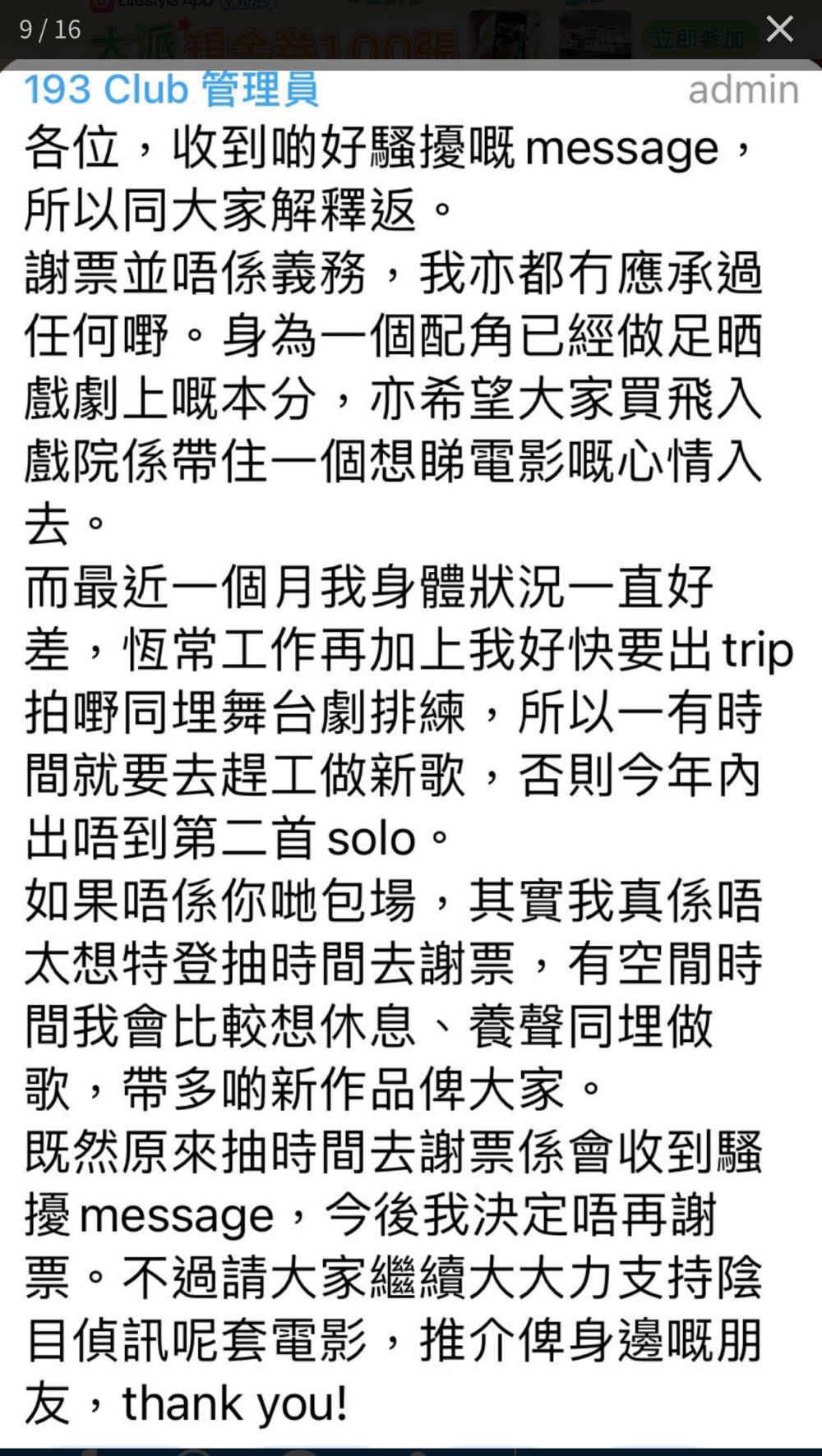 193 官方TG