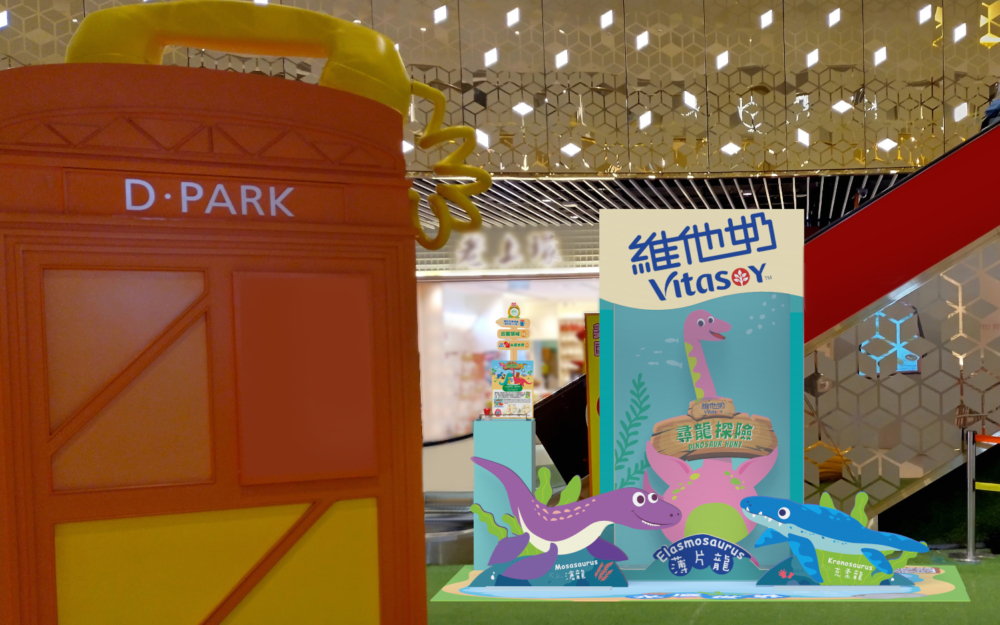 「水底世界」入面發現薄片龍、滄龍與及克柔龍！仲唔快啲同佢哋打卡？ 