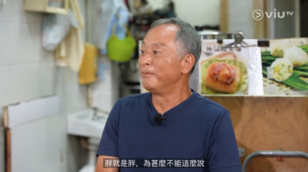 保錡:「唔好咁講!」杜sir即爆seed:「咁肥就肥!咩唔好咁講!」
