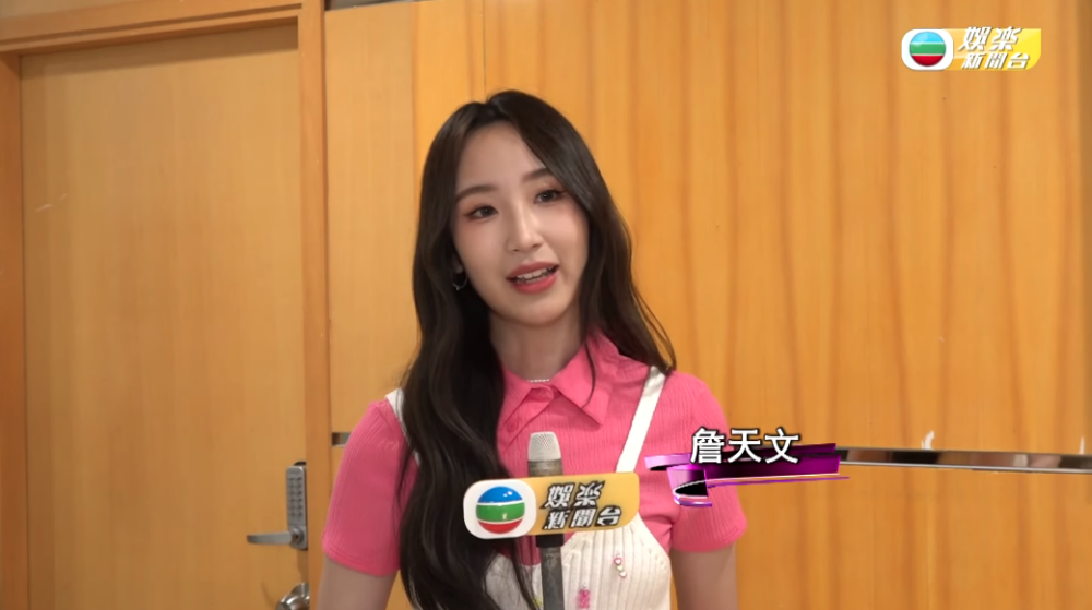 TVB 娛樂新聞台 YouTube