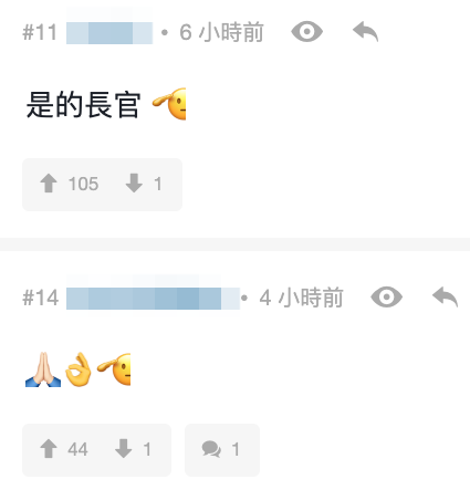 以上幾個emoji都係比較多網民認同職場常用嘅表情符號