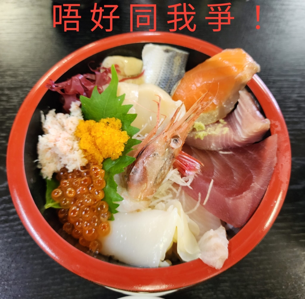 香港宣佈8月24日起，全面禁止嚟自東京、福島、千葉、栃木、茨城、群馬、宮城、新潟、長野、埼玉10個鄰近都縣嘅水產品進口本港