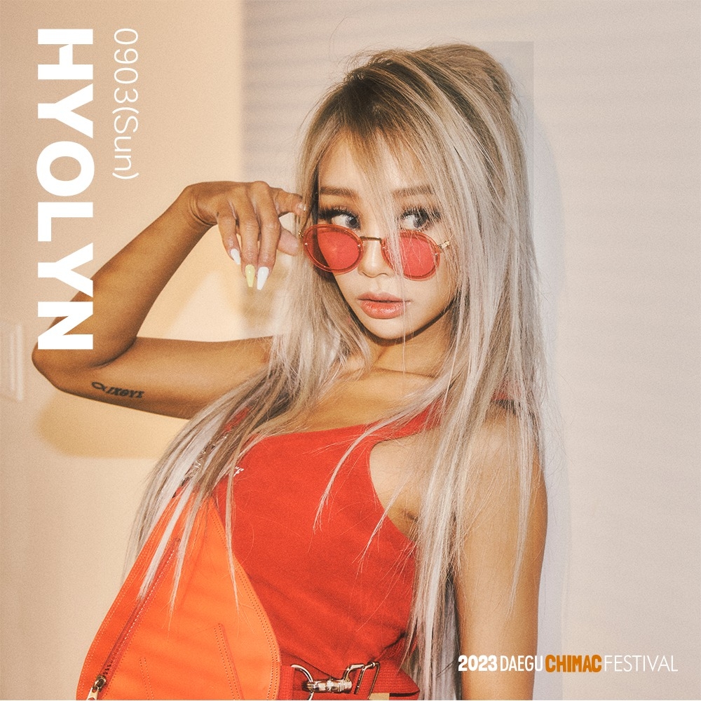 「夏日女王」孝琳助陣活動閉幕儀式～