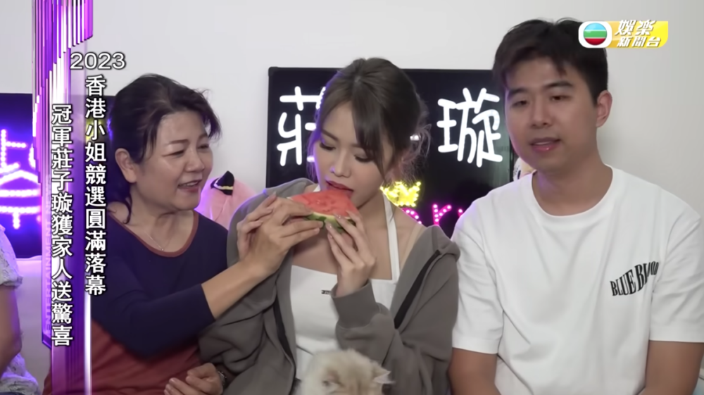 家人安排好為莊子璇慶祝，早就準備好生果、鮮花，令莊子璇十分驚喜。