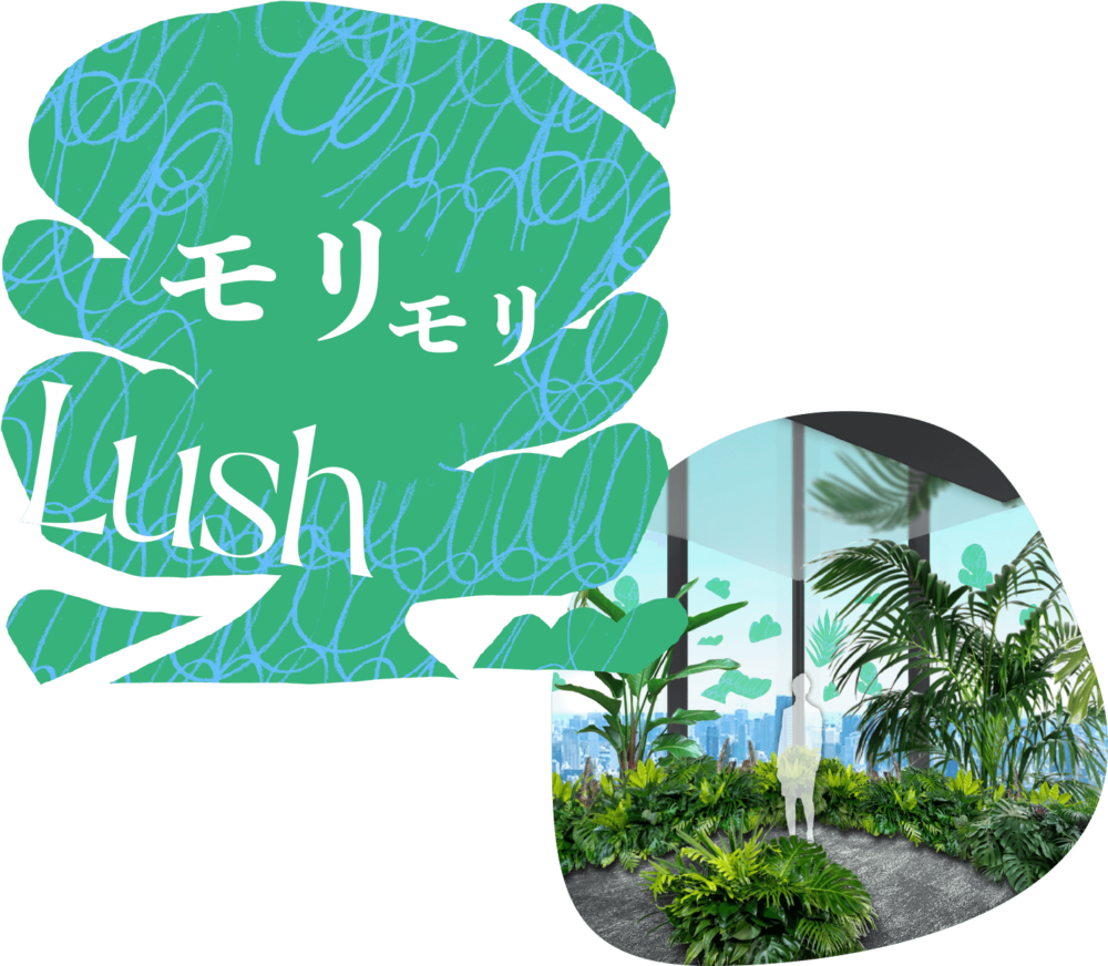 MORMOR（モリモリ）。