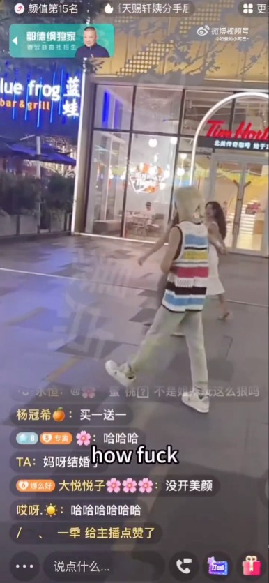 微博
