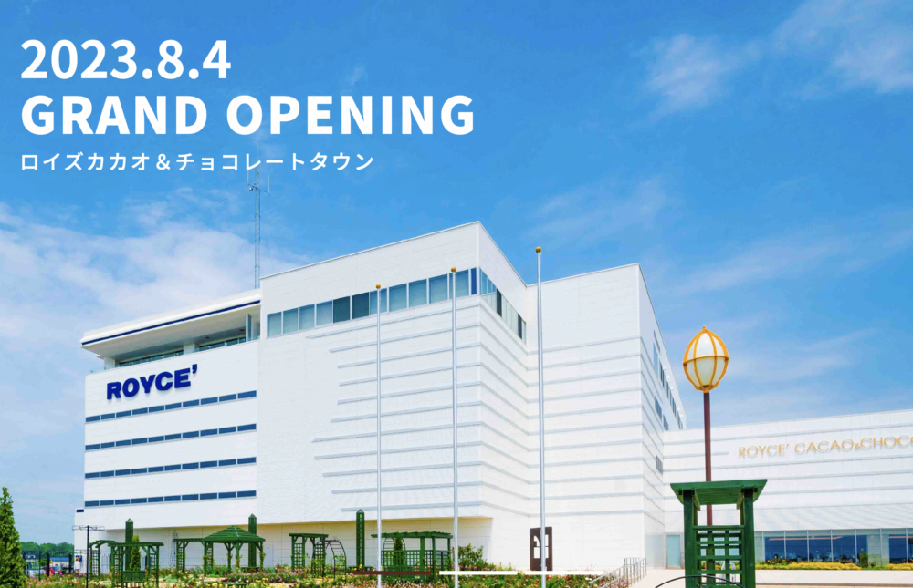 ROYCE體驗館「ROYCE CACAO & CHOCOLATE TOWN」於8月初開幕!