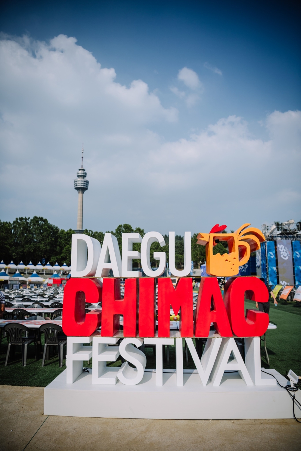 以炸雞聞名的大邱，於2013年起舉辦「大邱炸雞啤酒節」。