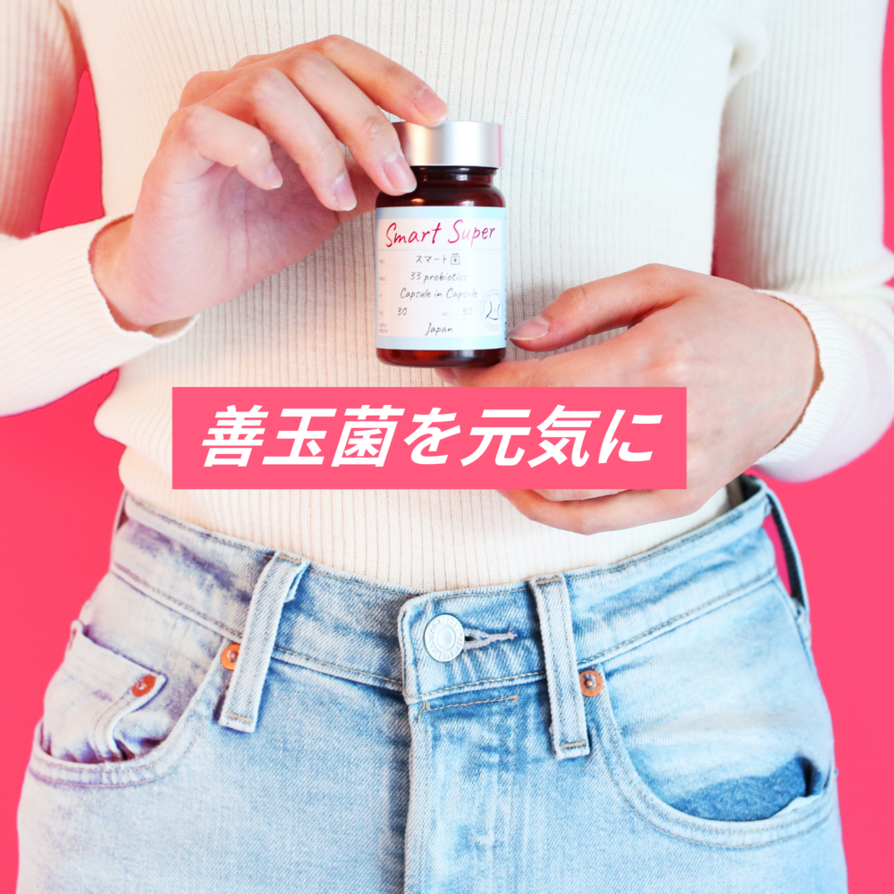 「Svelty菌之二重瘦」