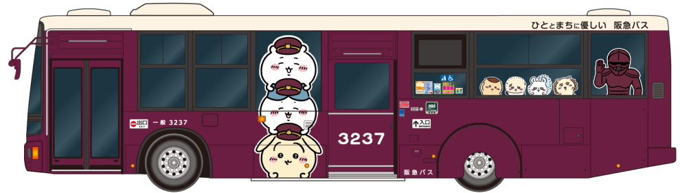 除了電車，今次聯乘活動更加碼推出Chiikawa彩繪巴士～