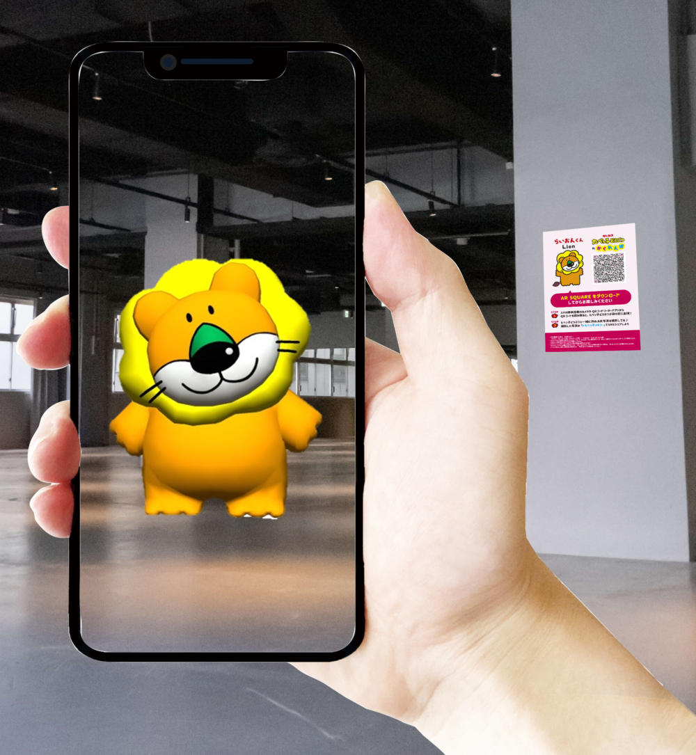 展覽加入AR互動元素，可以與動物捉迷藏！