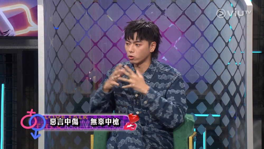 《晚吹—戀講嘢》