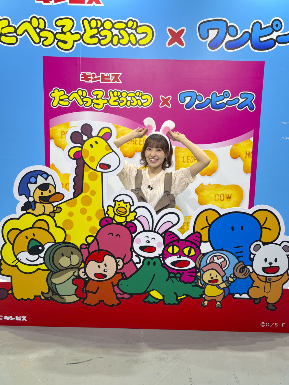 與多位動物們一起同框合照！