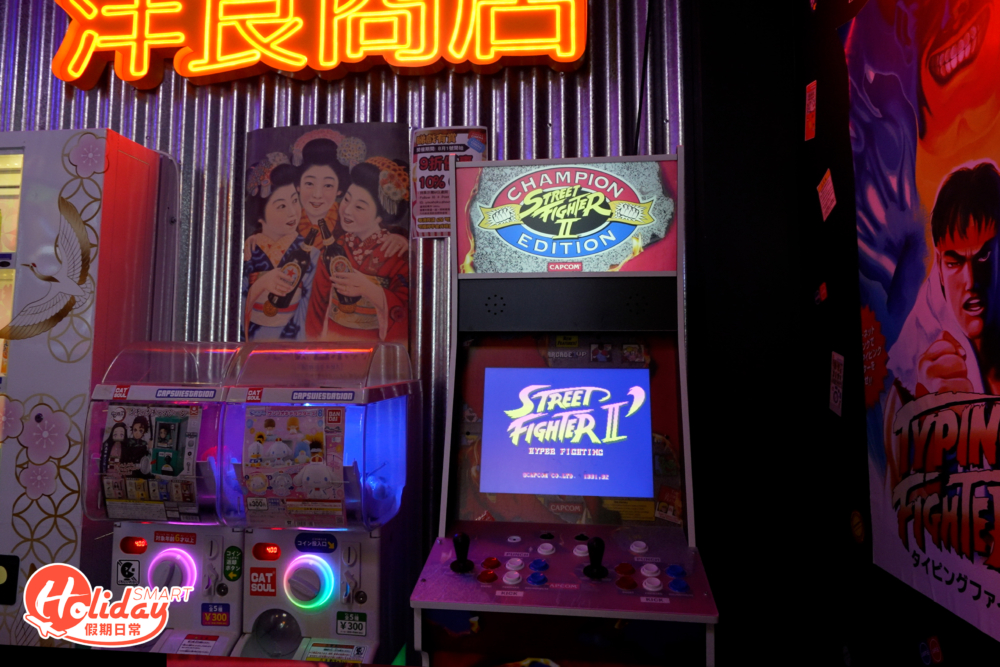 餐廳更有部免費任玩的絕版街霸遊戲機。