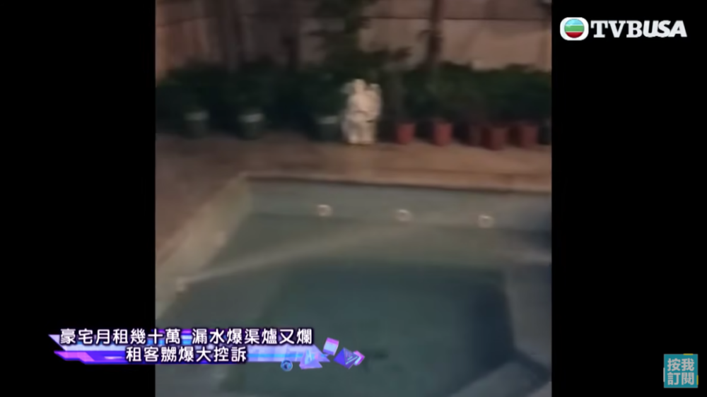 梁小姐又回憶有一次成家人坐喺樓下飲茶,突然有「兩條水箭」射入屋