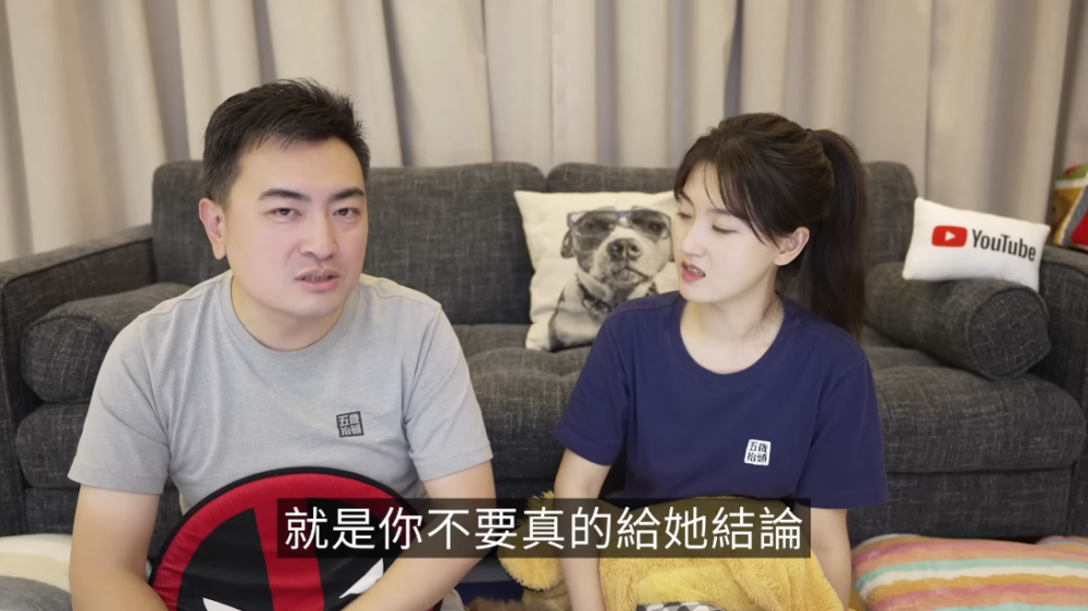 「老高與小茉」主要係老高同太太小茉出鏡,老高曾表示自己開頻道嘅目的主要係為咗講故事畀老婆小茉聽