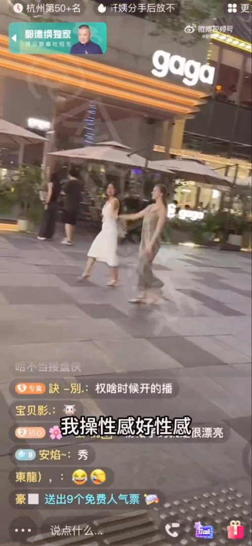 微博
