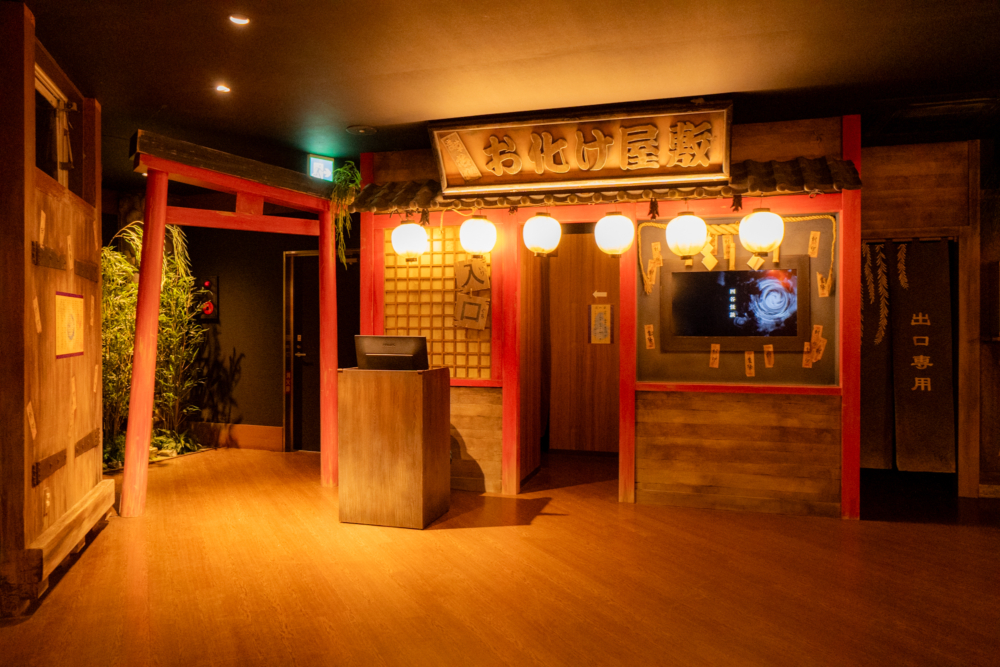 江戶四大怪談主題鬼屋～