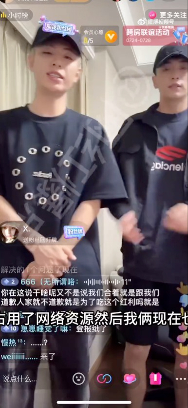 微博