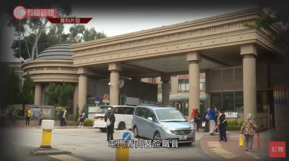 青山醫院係香港歷史最悠久嘅精神病院