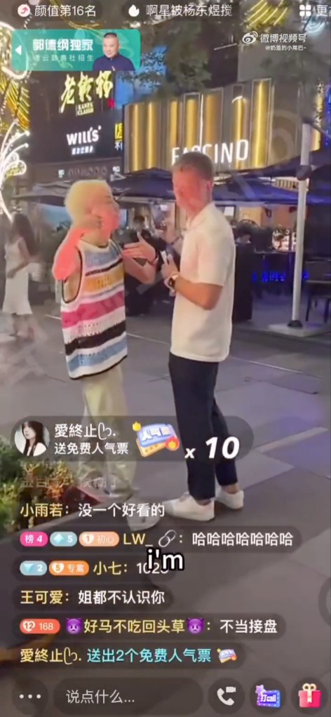 微博