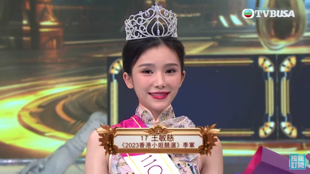 就讀中央戲劇學院嘅王敏慈獲得季軍