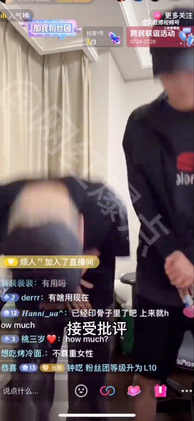 微博