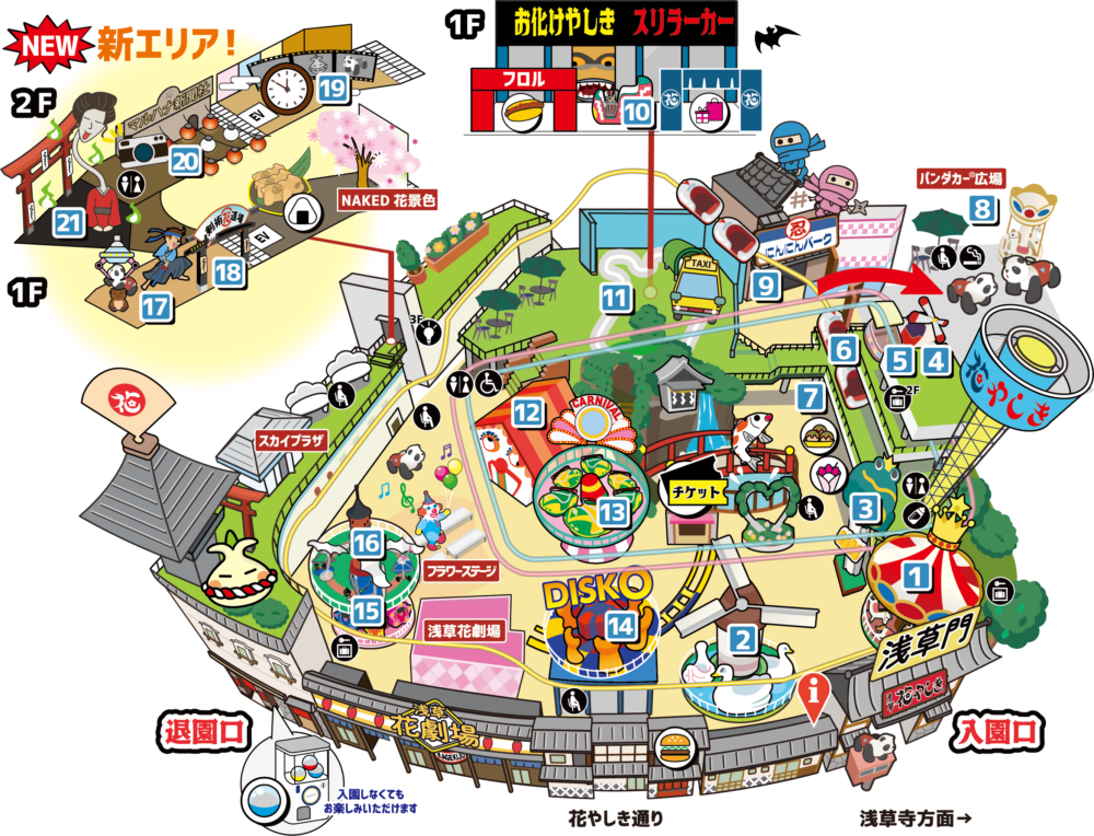 淺草花屋敷全新園區設有新遊樂設施、藝術展、新餐廳及打卡影相區！