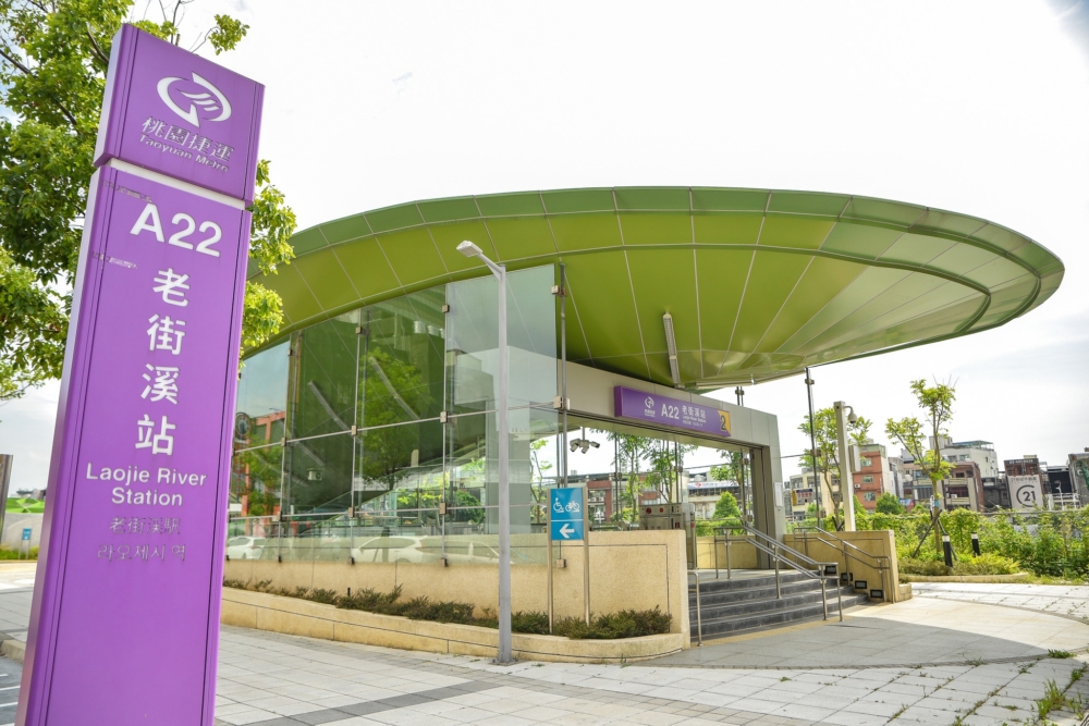台北桃園機場捷運全新車站「老街溪站」於7月尾正式通車!
