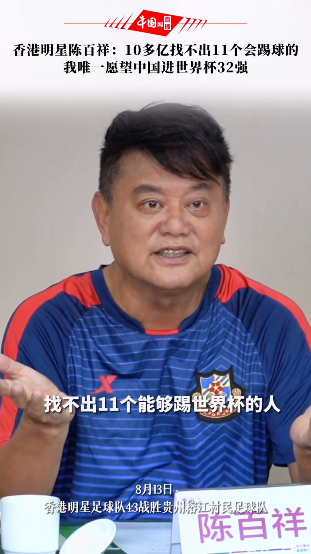 抖音