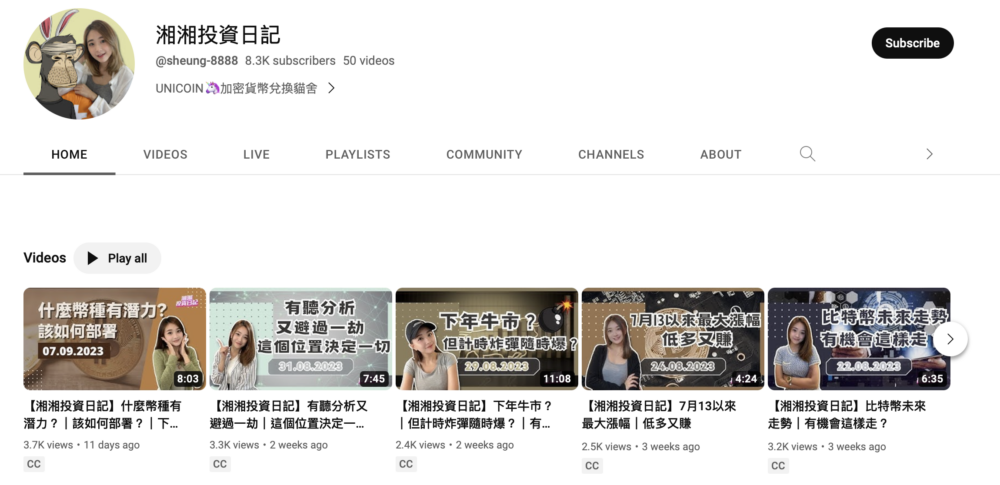 湘湘YouTube Channel有好多相關影片